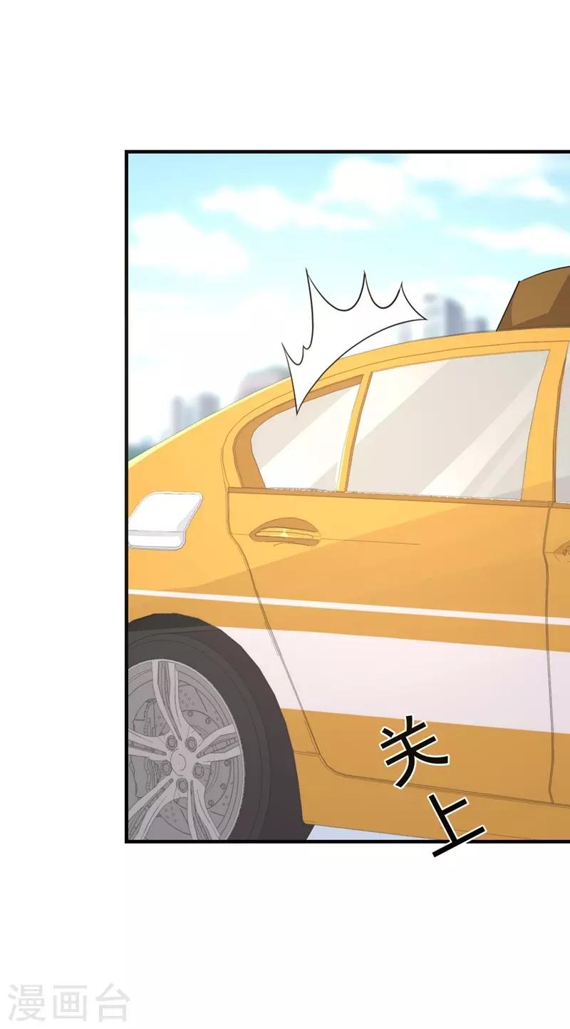 第34话-第34话