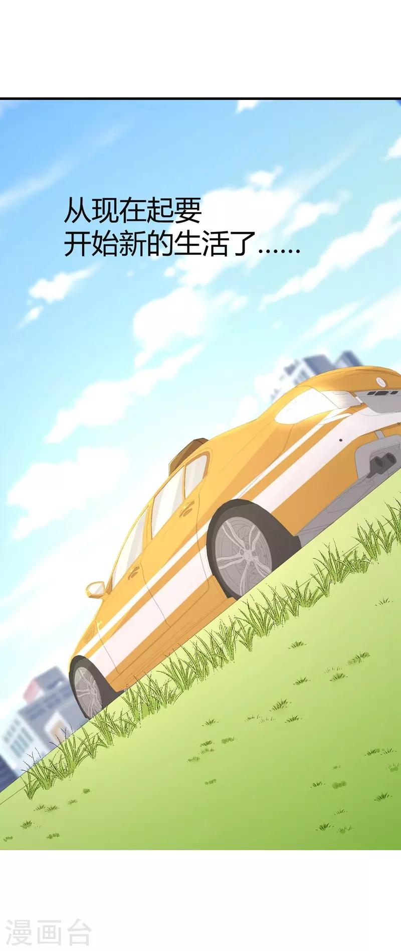 第34话-第34话