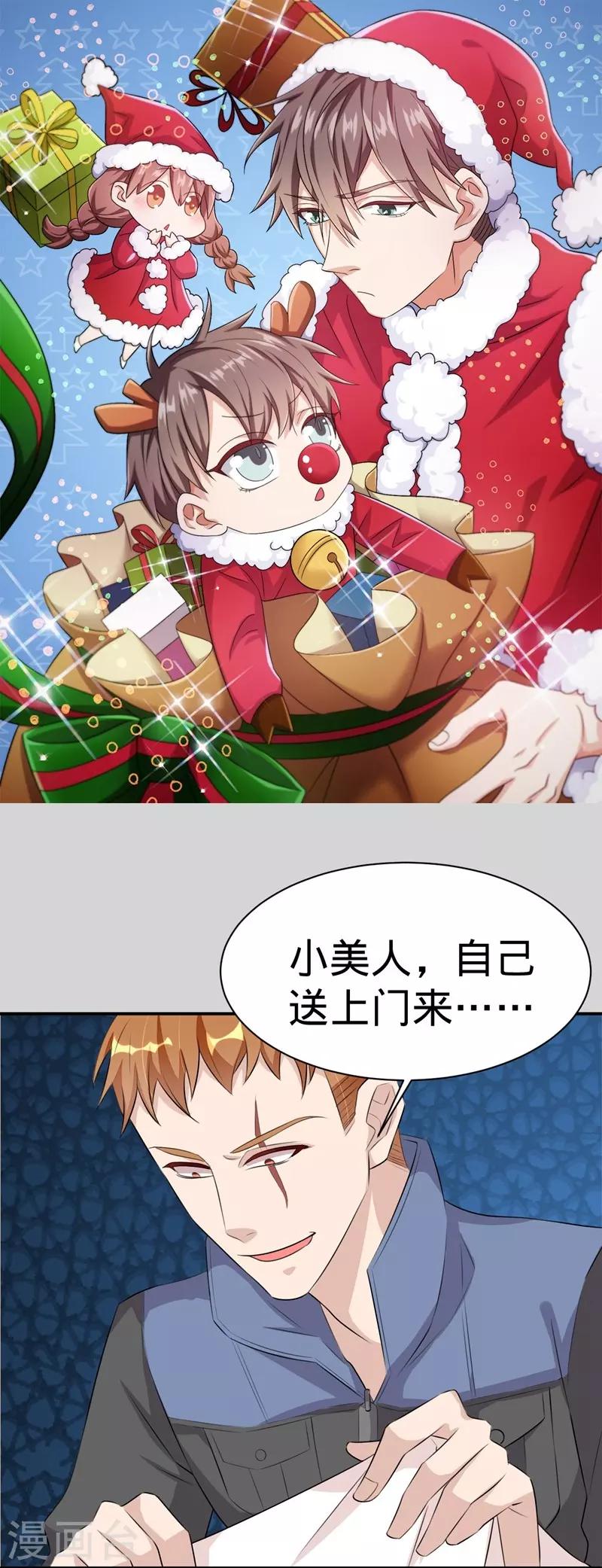 第36话-第36话