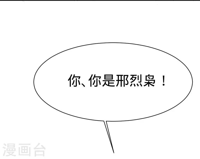 第36话-第36话
