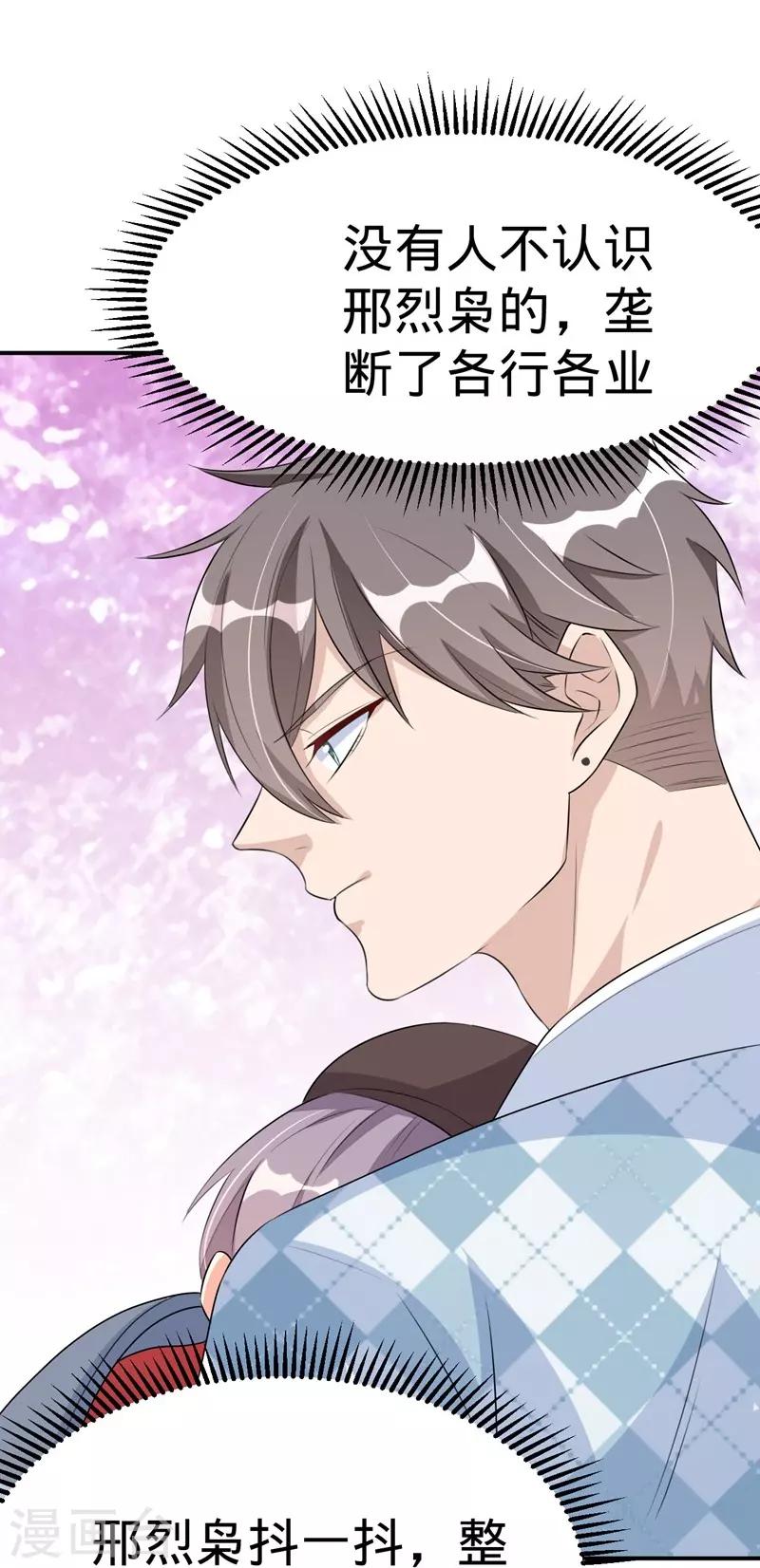 第36话-第36话