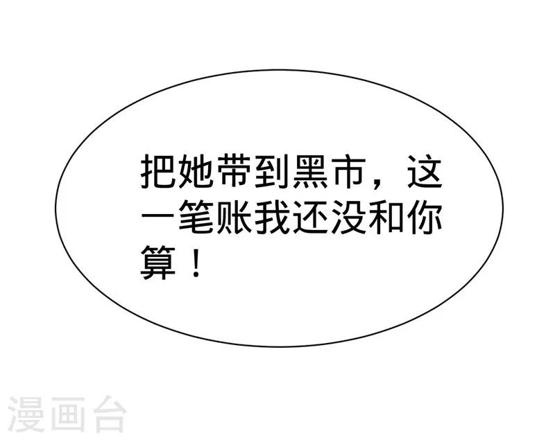第36话-第36话