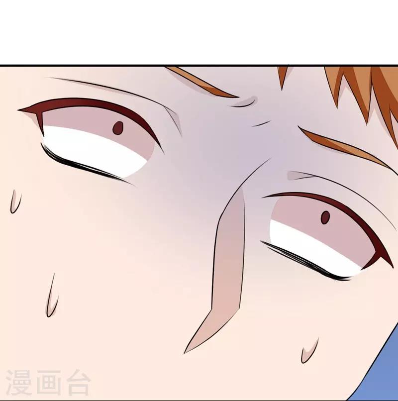 第36话-第36话