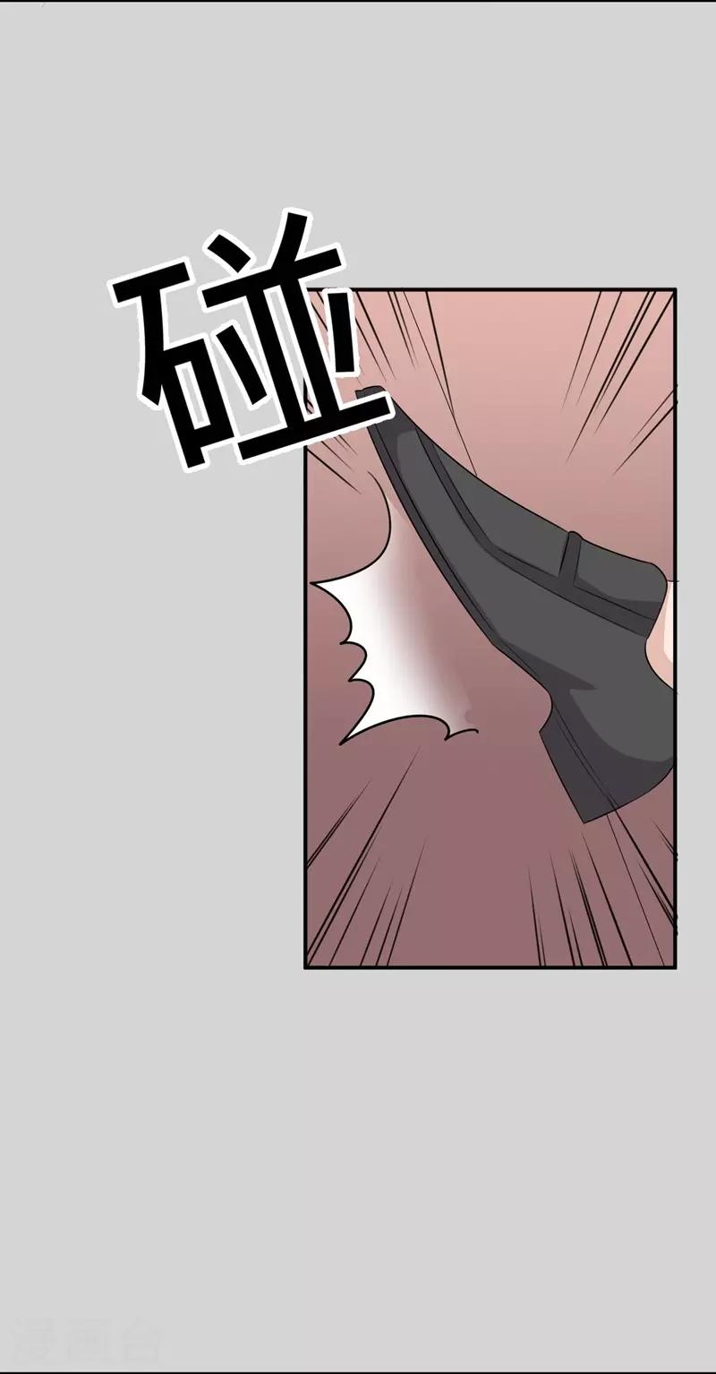 第36话-第36话