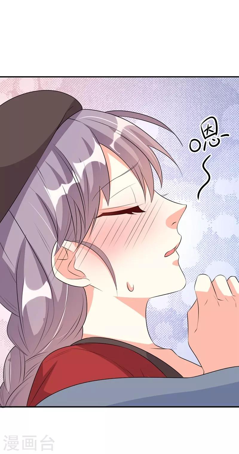 第36话-第36话