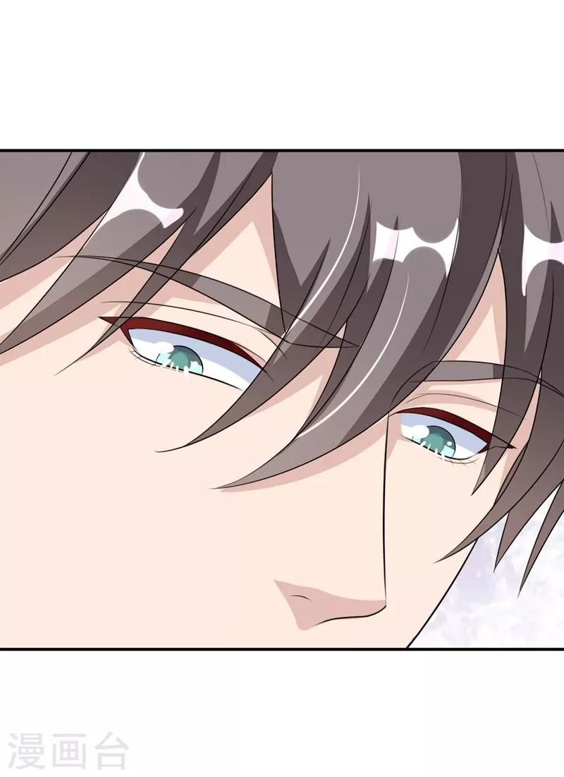 第36话-第36话
