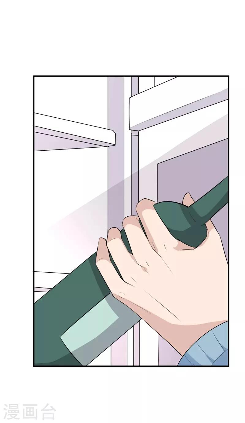 第36话-第36话