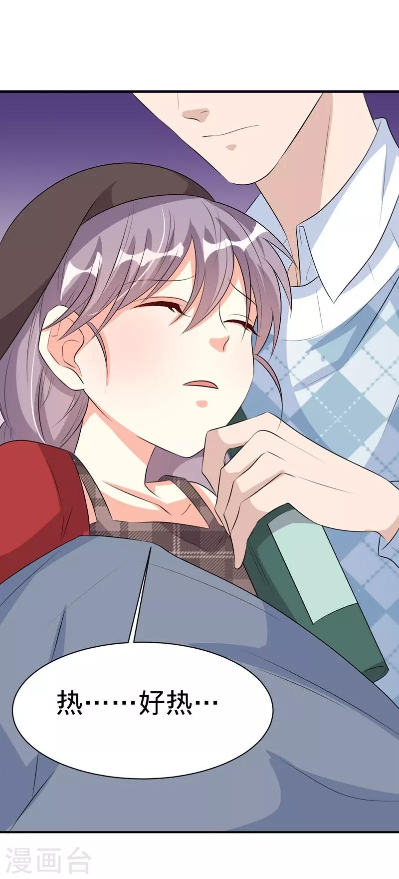 第36话-第36话