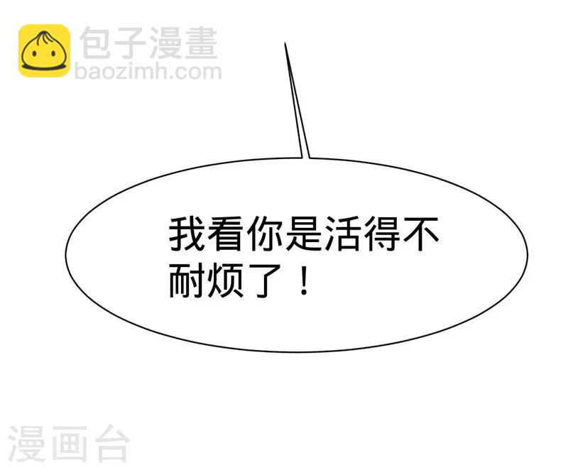 第36话-第36话