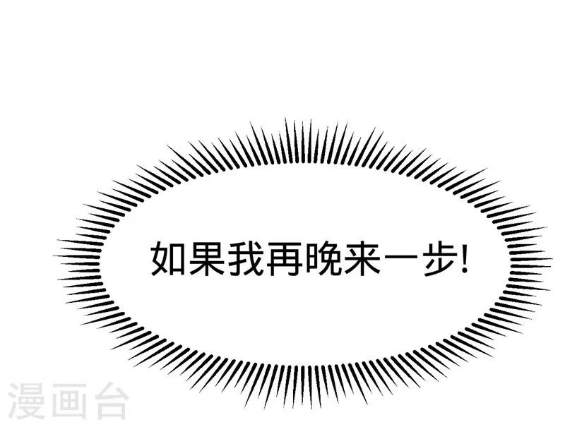 第36话-第36话