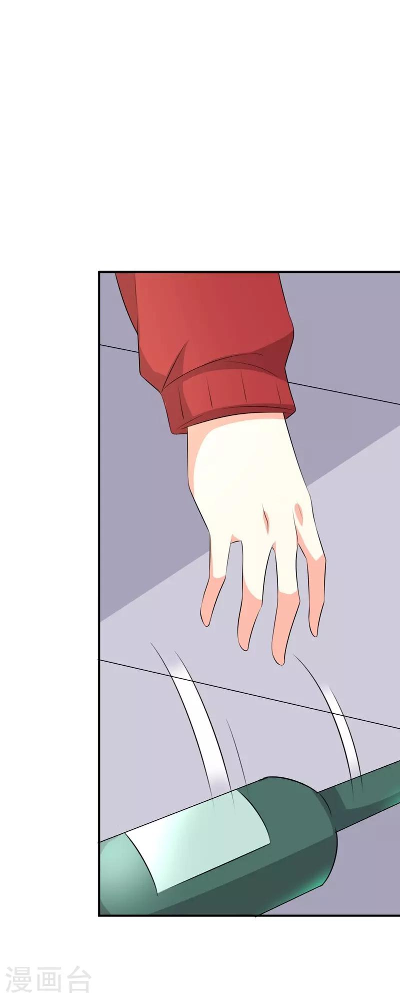 第36话-第36话