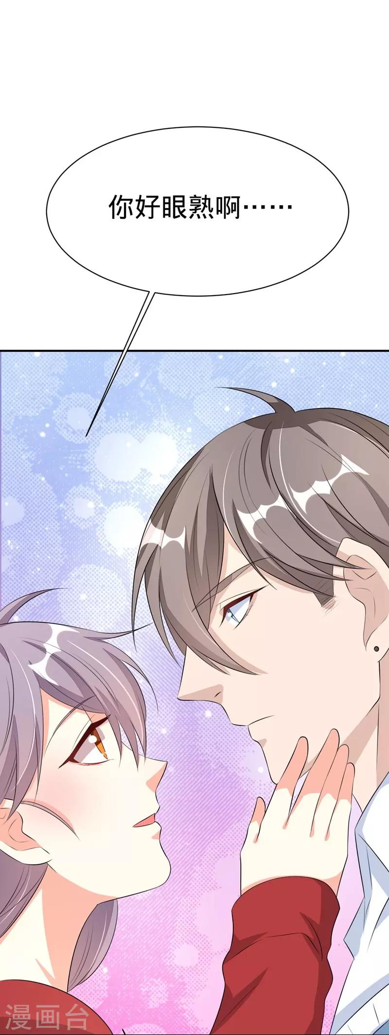 第36话-第36话