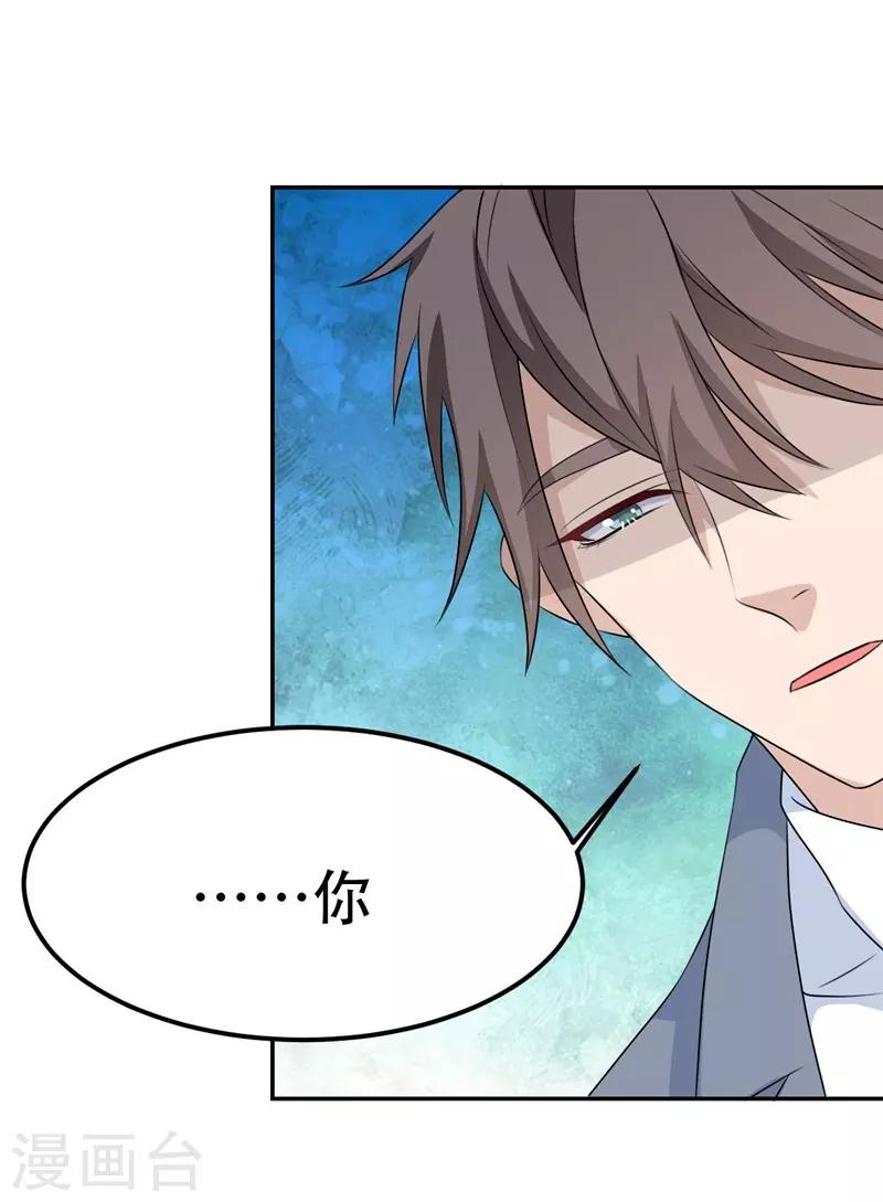 第38话-第38话