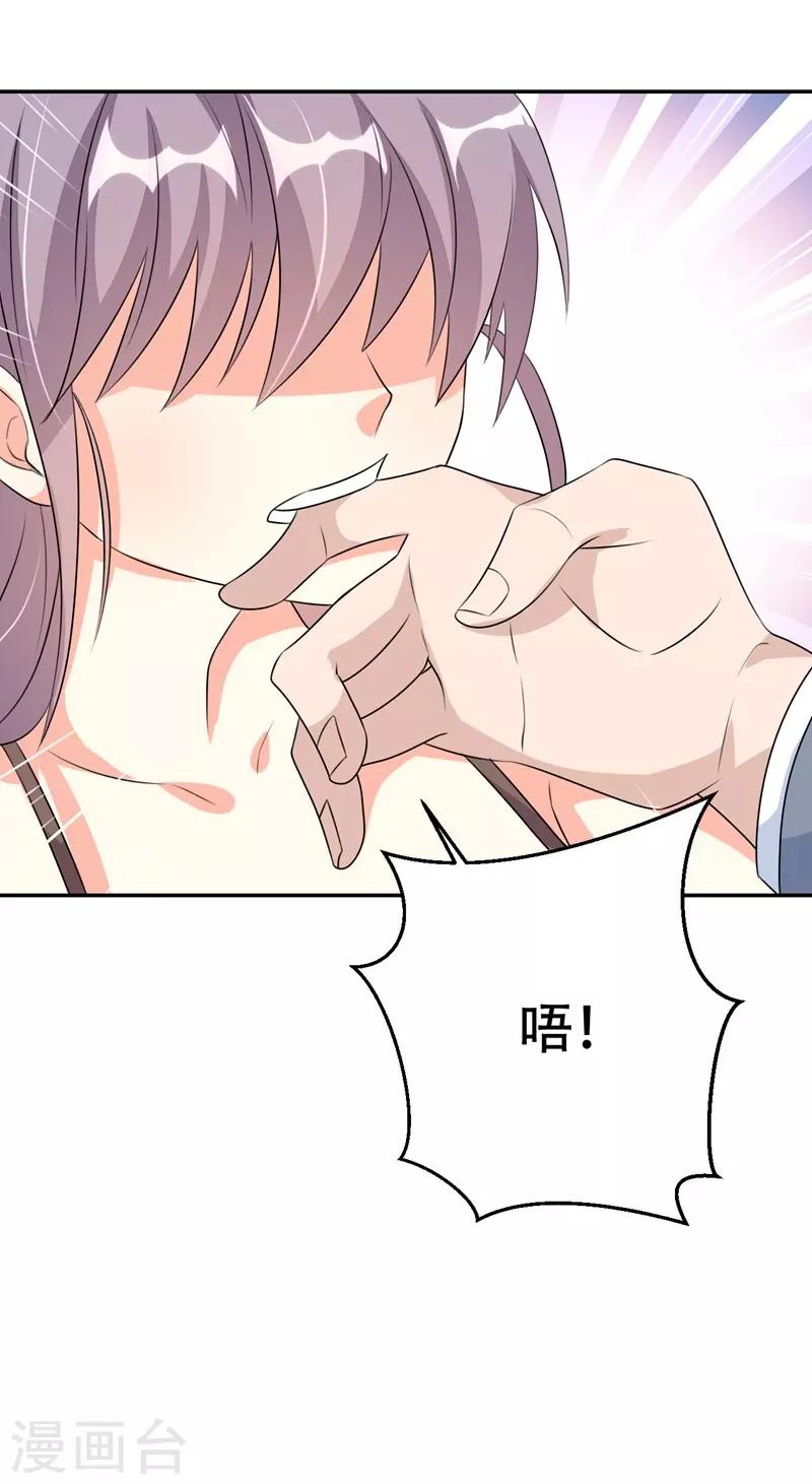 第38话-第38话