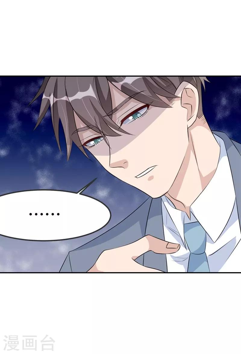 第38话-第38话