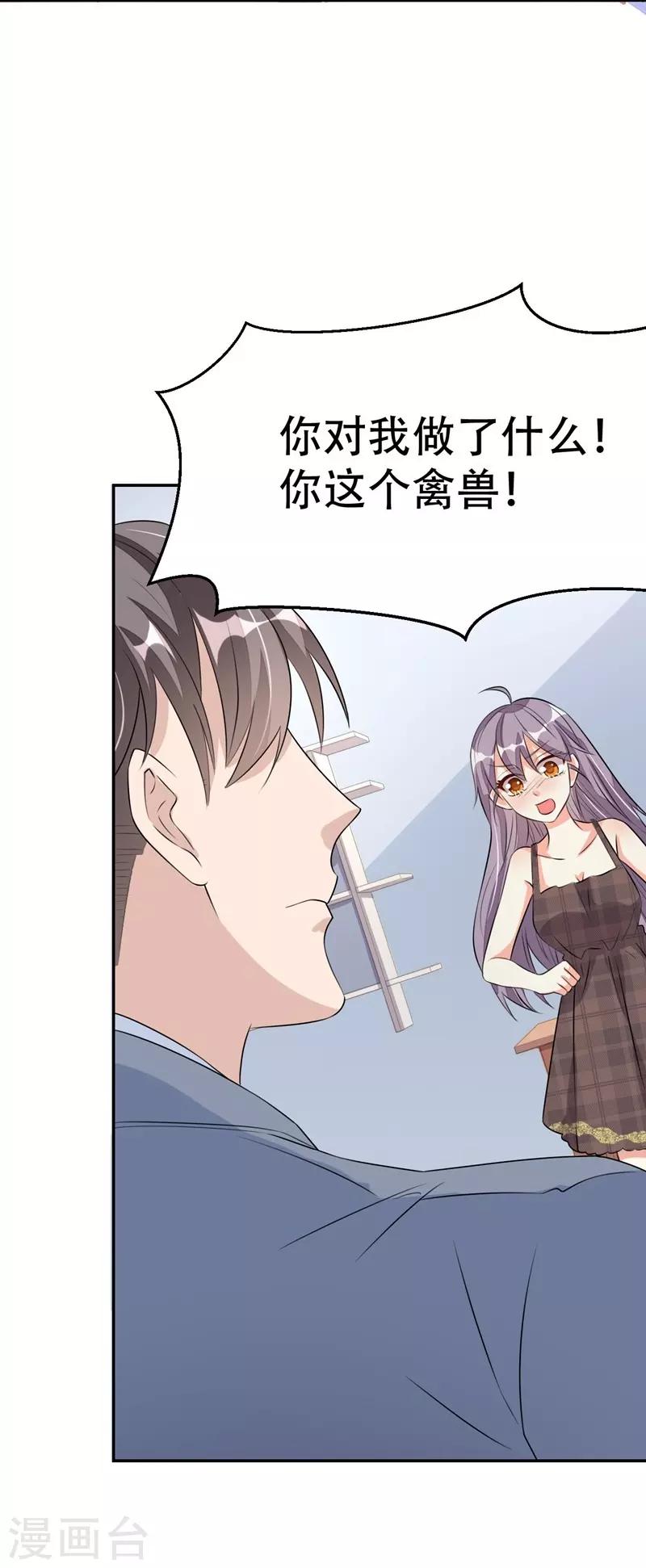 第38话-第38话