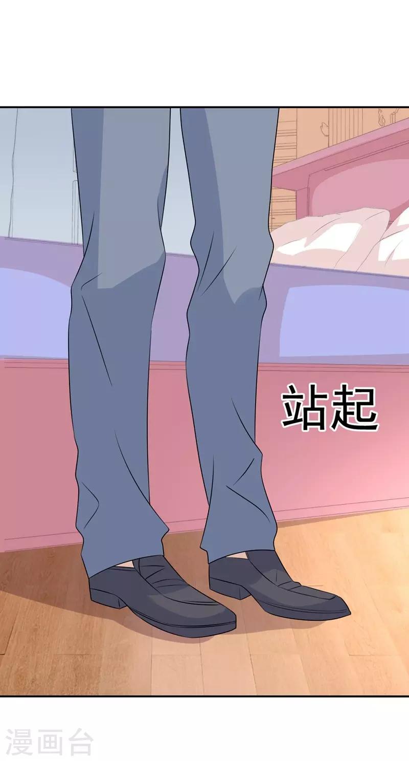 第38话-第38话