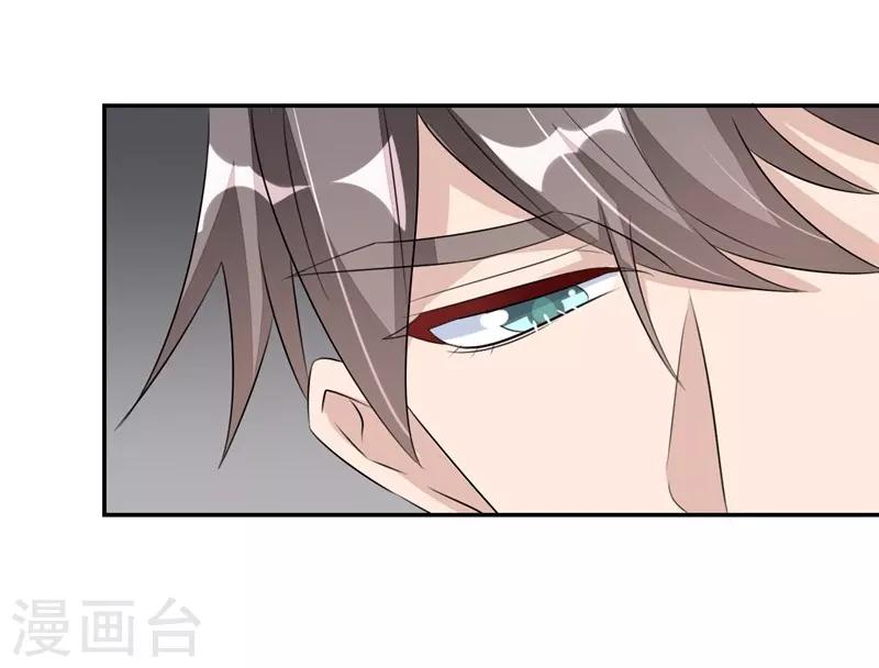 第38话-第38话