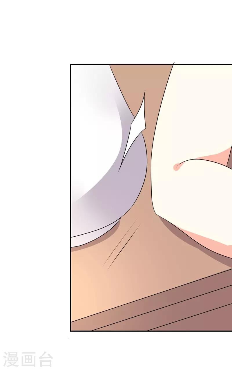 第38话-第38话