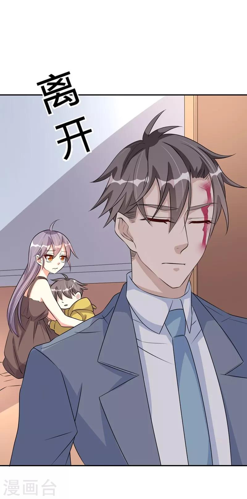 第38话-第38话