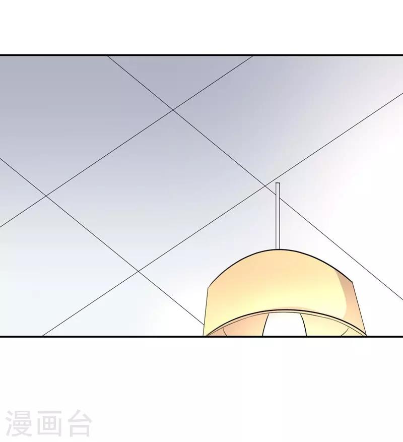 第38话-第38话