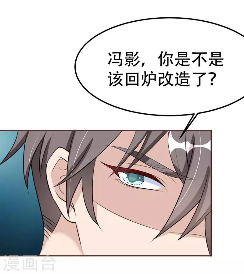 第40话-第40话