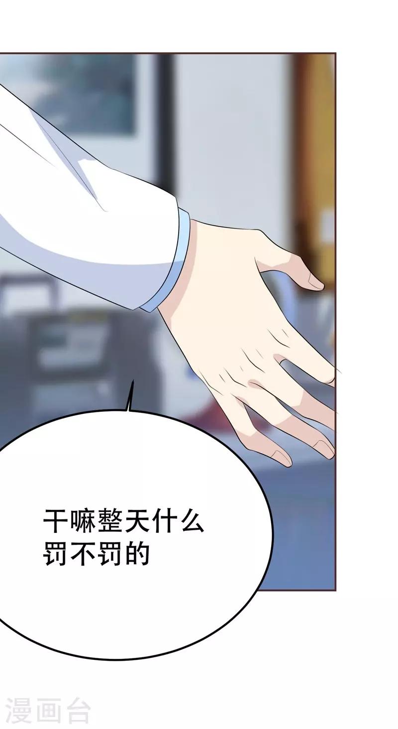 第40话-第40话
