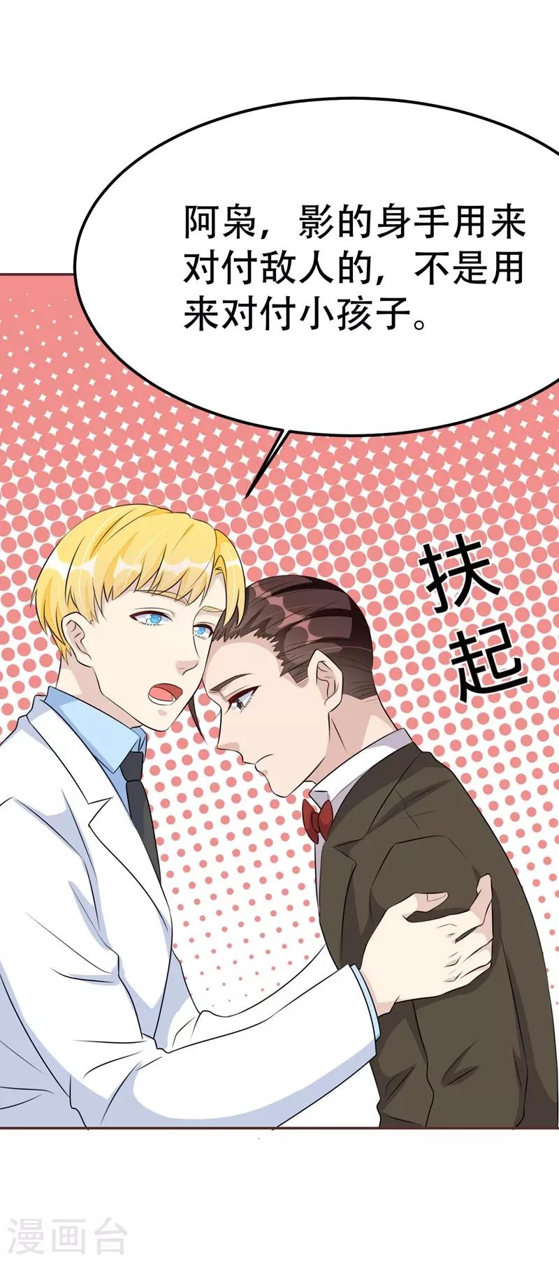 第40话-第40话