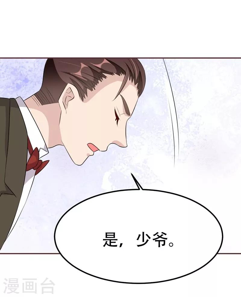 第40话-第40话