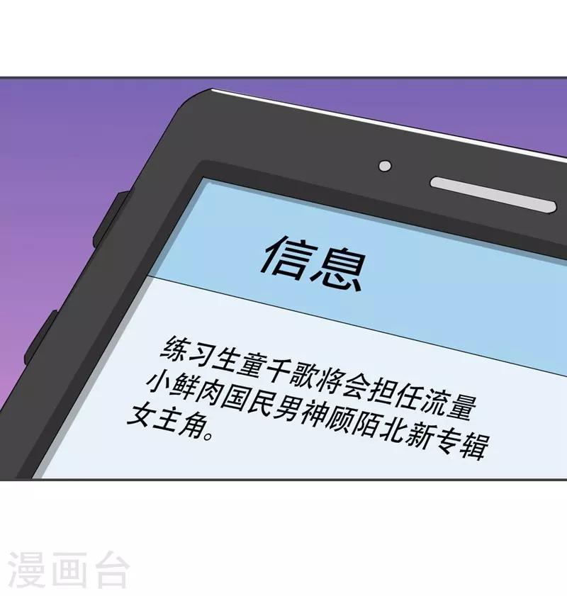 第40话-第40话