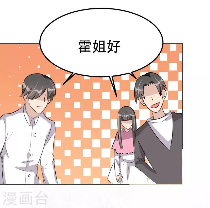第40话-第40话