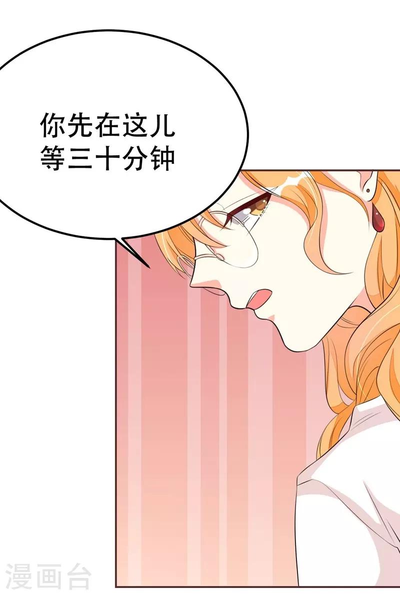 第40话-第40话