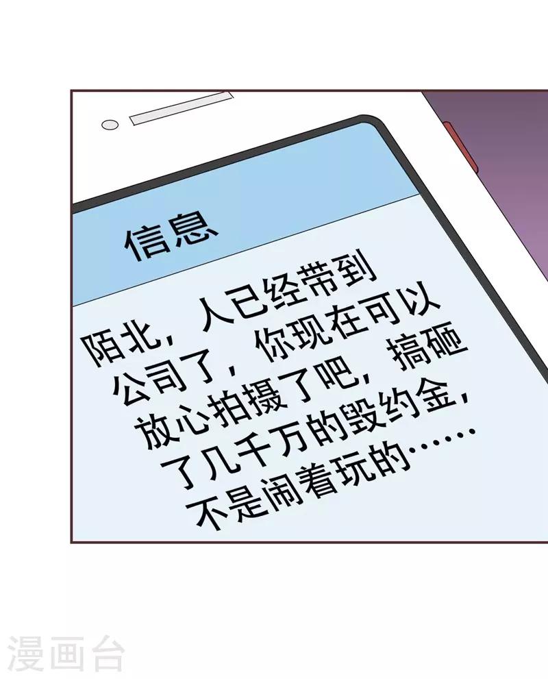 第40话-第40话