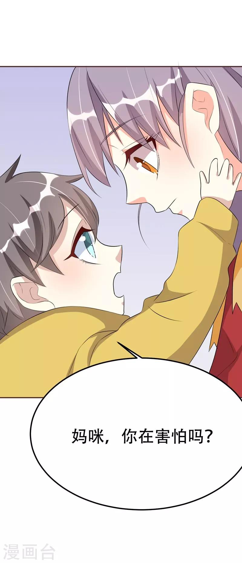 第40话-第40话