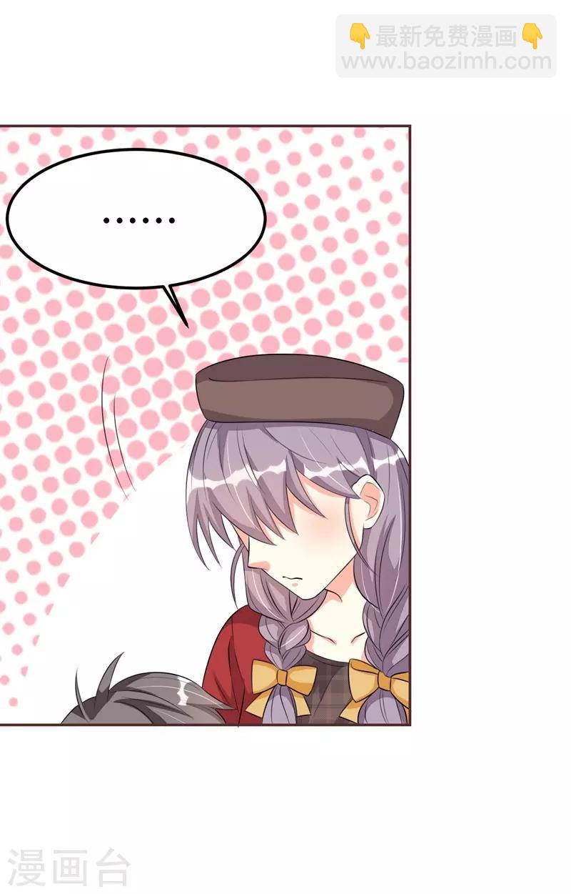 第40话-第40话