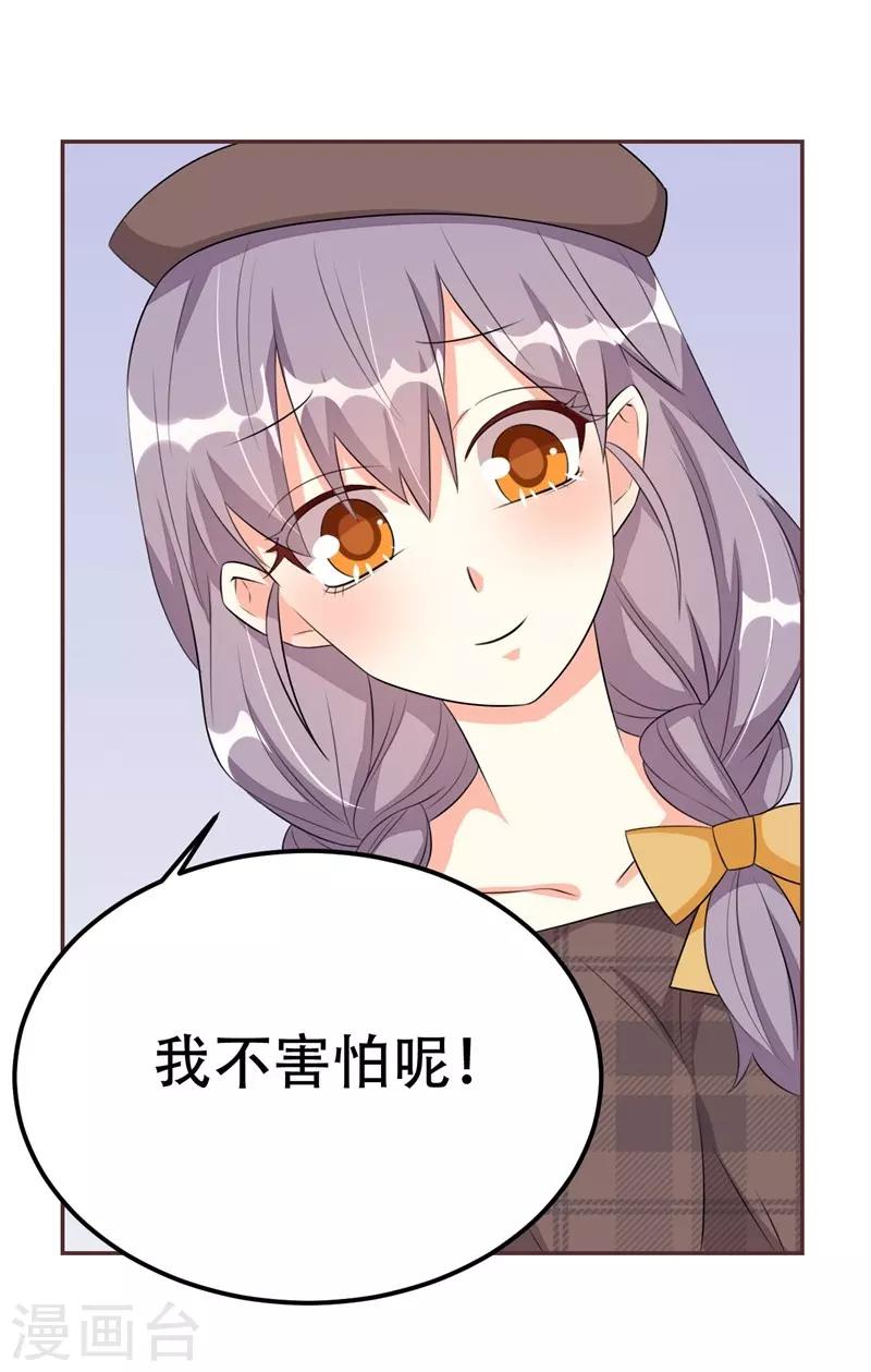 第40话-第40话