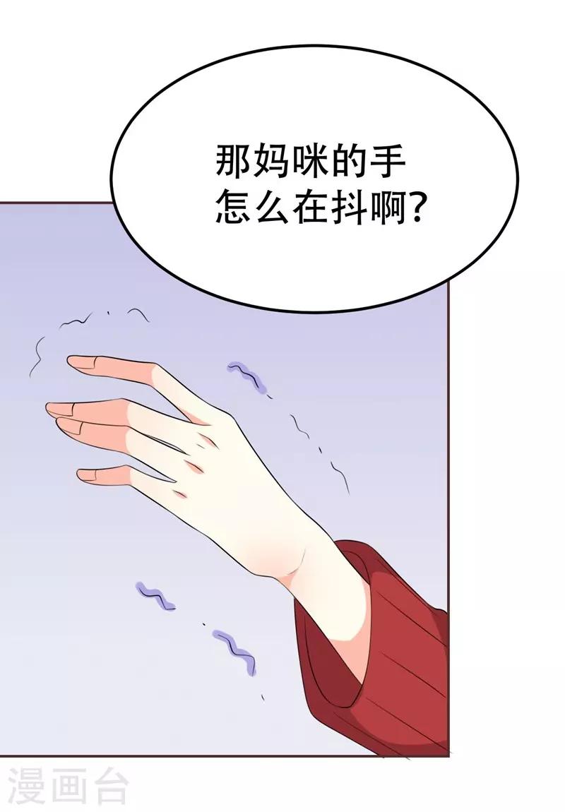 第40话-第40话