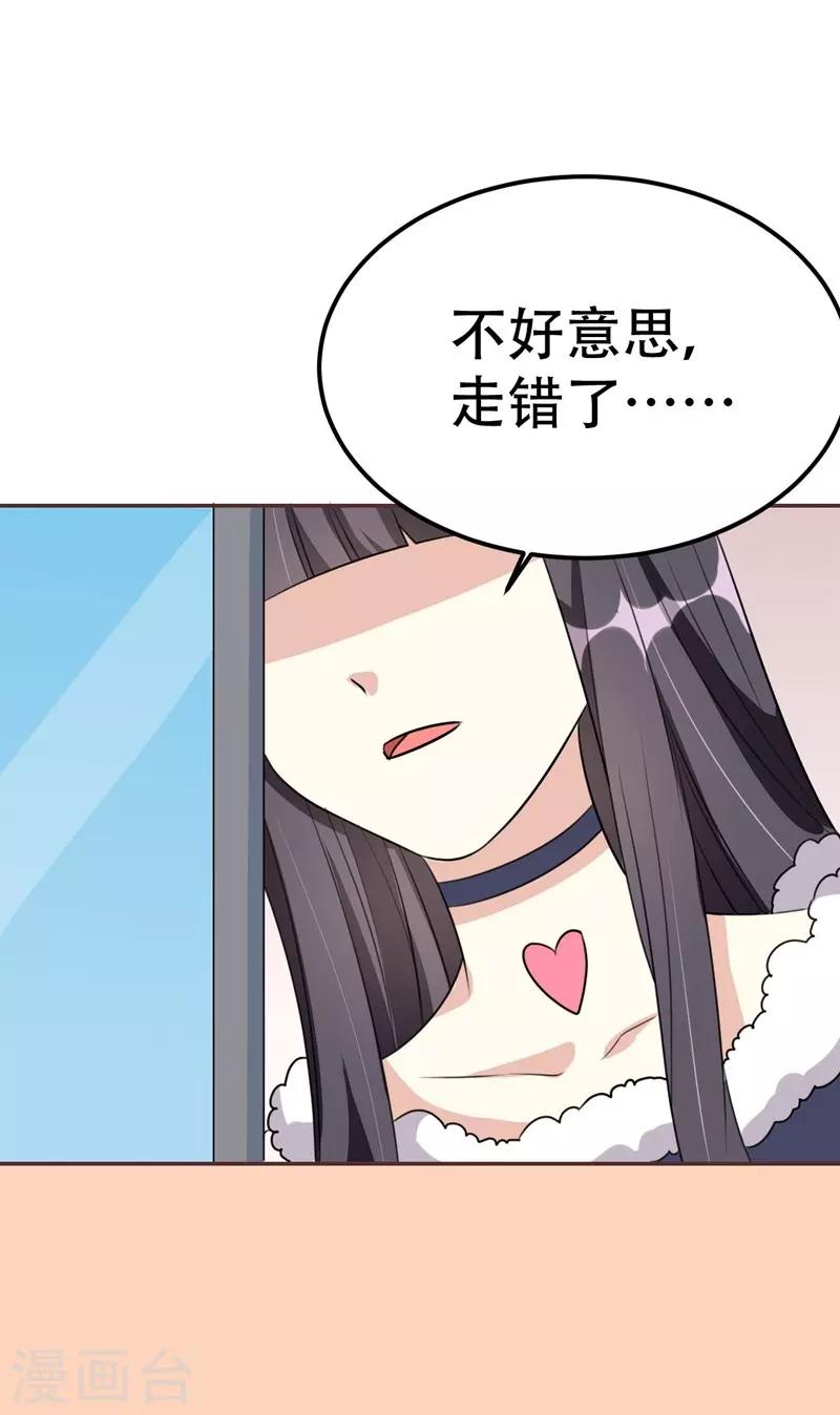 第40话-第40话