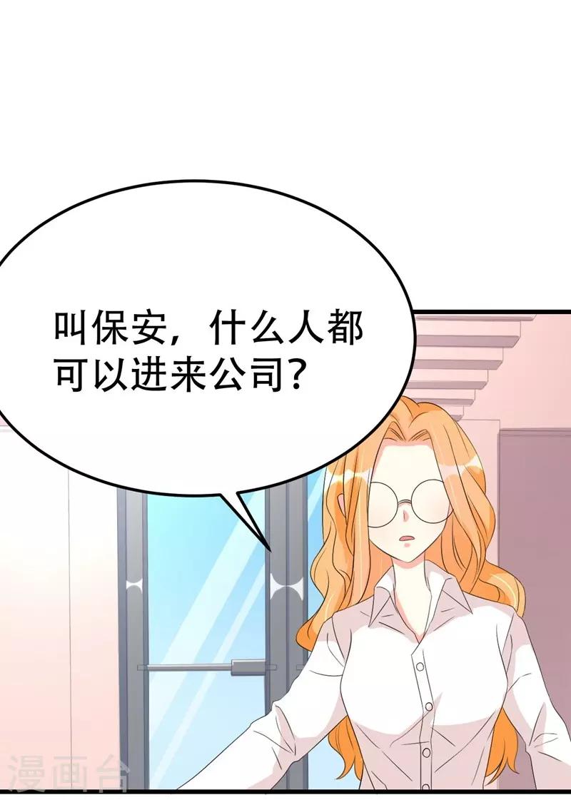第42话(1/2)-第42话