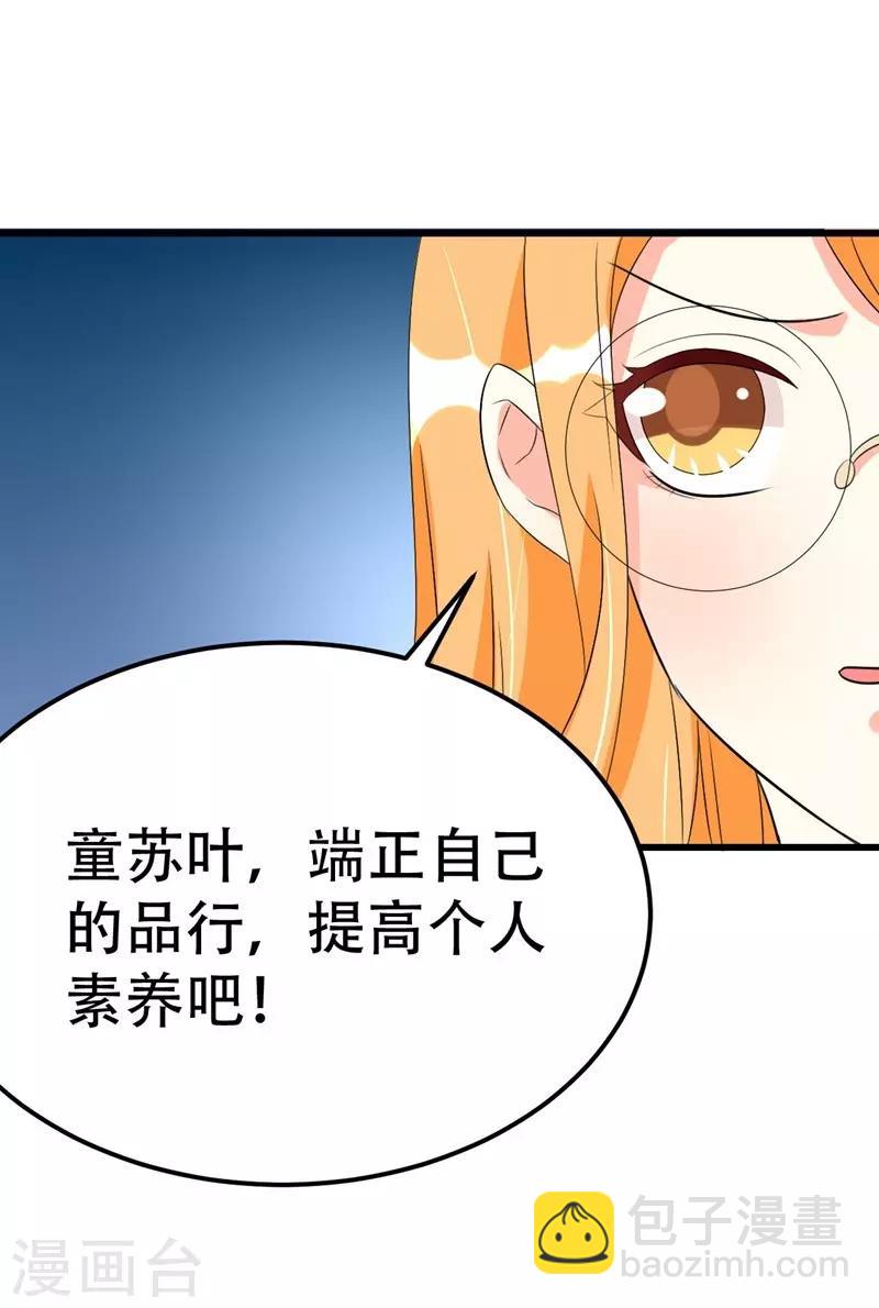 第42话(1/2)-第42话