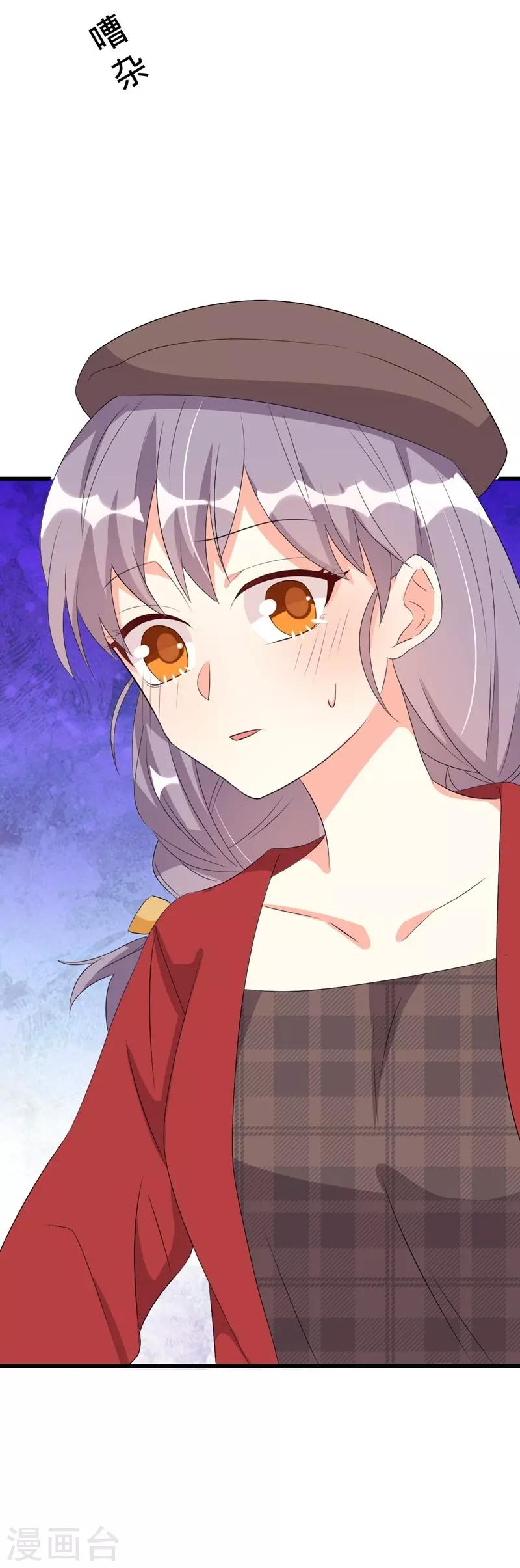 第42话(1/2)-第42话