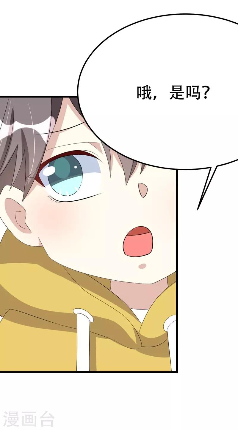 第42话(1/2)-第42话