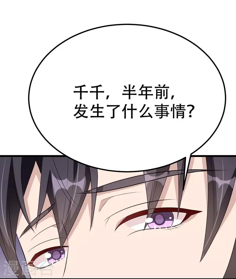 第42话(1/2)-第42话