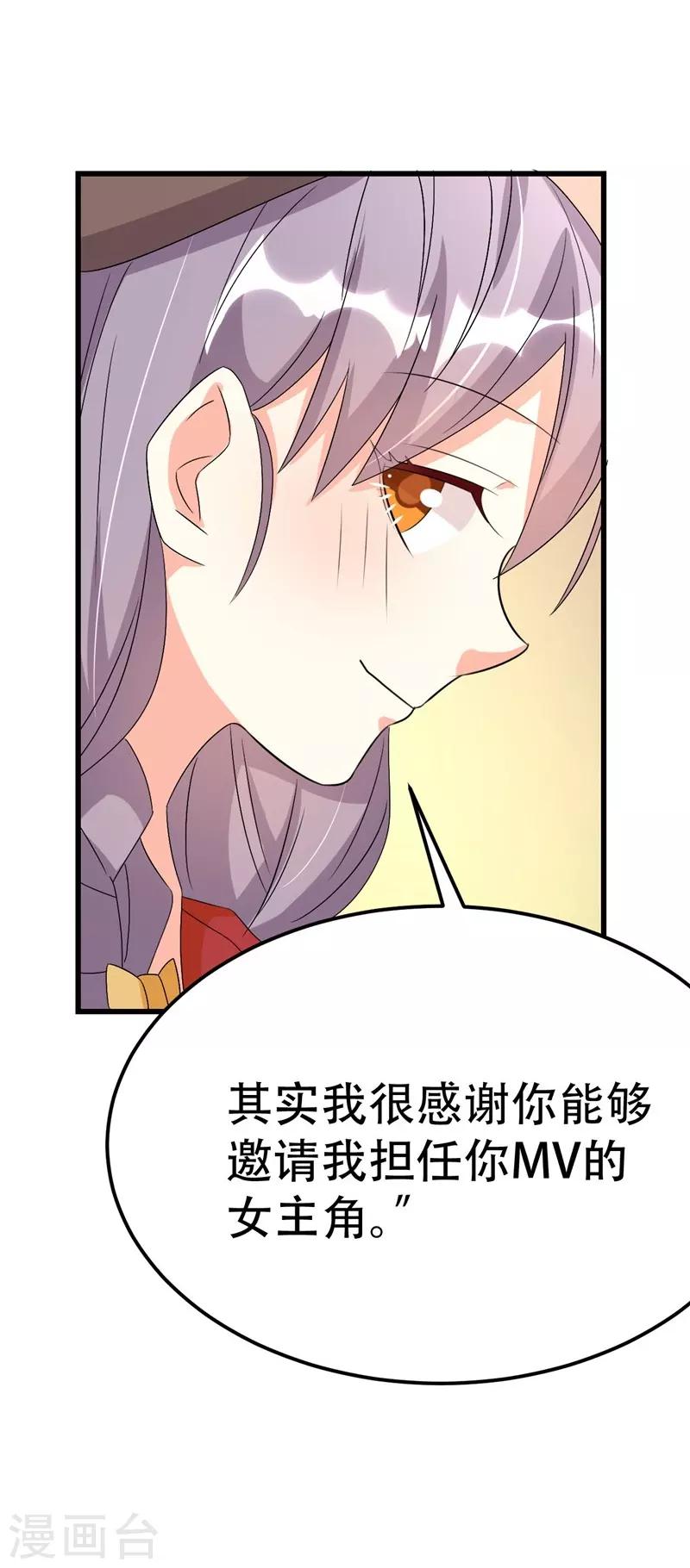 第42话(1/2)-第42话