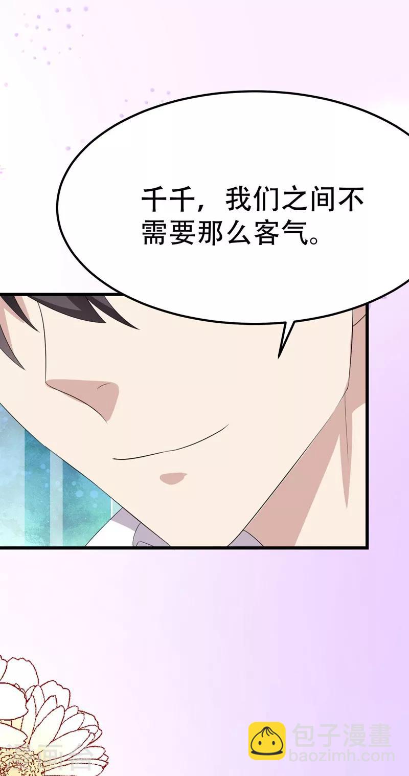 第42话(1/2)-第42话