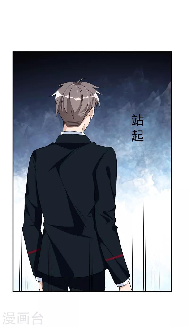第44话-第44话