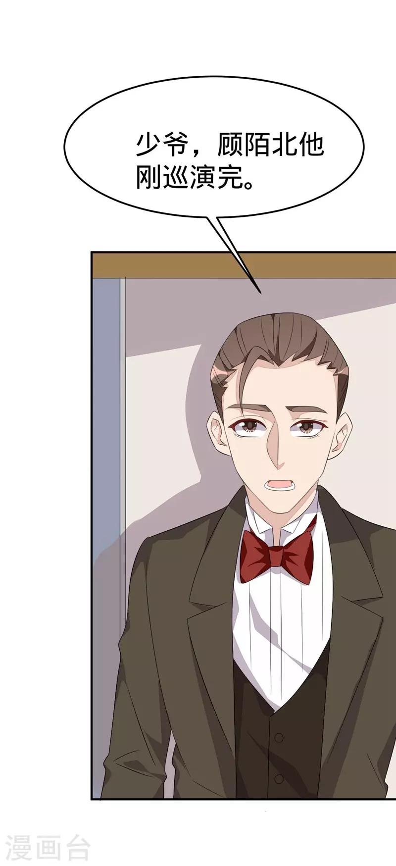 第44话-第44话