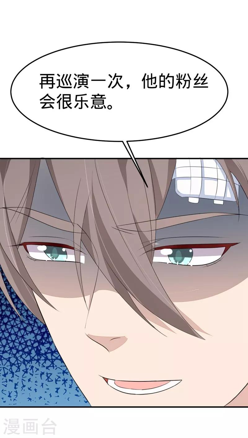 第44话-第44话