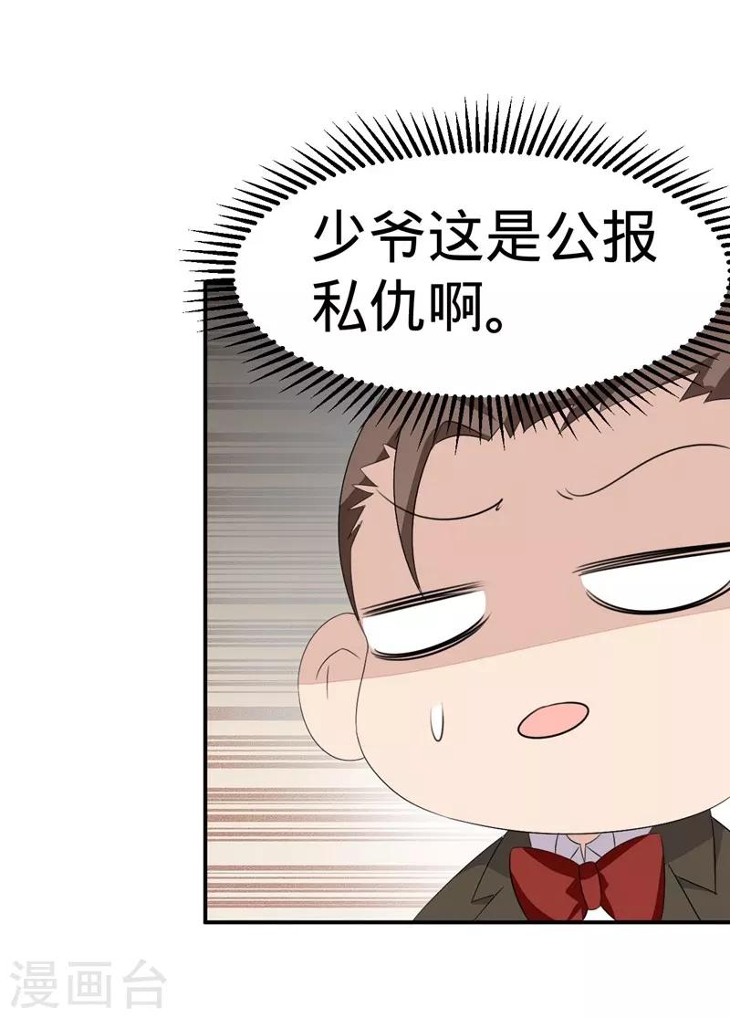 第44话-第44话