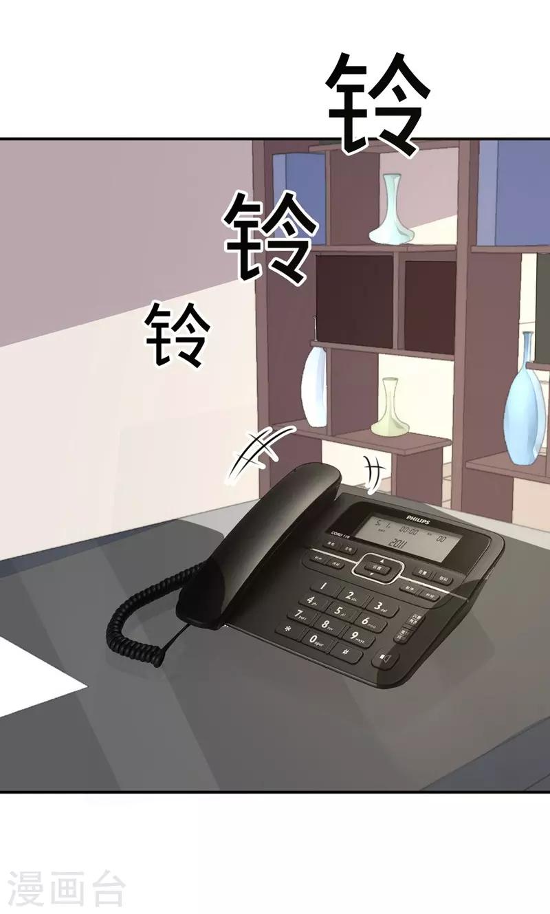 第44话-第44话